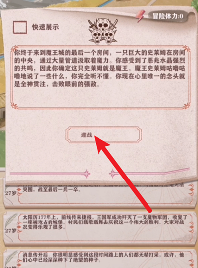 异世轮回录无限灵魂版 异世轮回录无限灵魂版