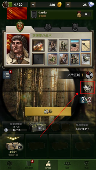 勇猛之路二战最新版 勇猛之路二战最新版