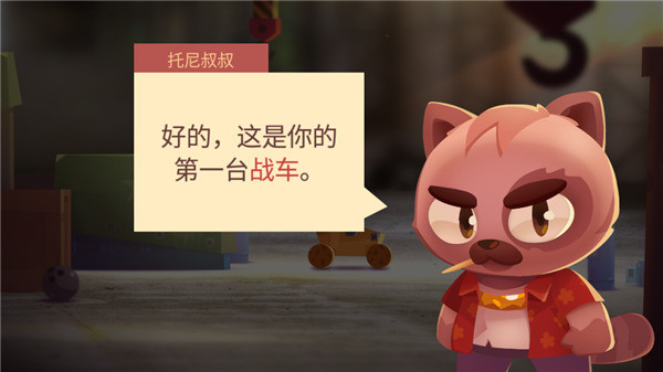 喵星大作战内置菜单版 喵星大作战内置菜单版