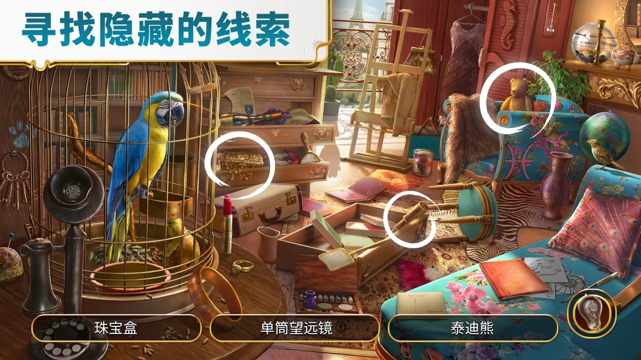 琼的奇妙旅程最新版 琼的奇妙旅程最新版