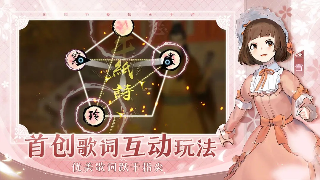 阳春艺曲歌曲全解锁版 阳春艺曲歌曲全解锁版