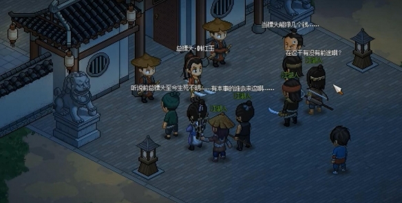 大侠立志传韩红玉嫁妆怎么得-大侠立志传韩红玉嫁妆获取攻略