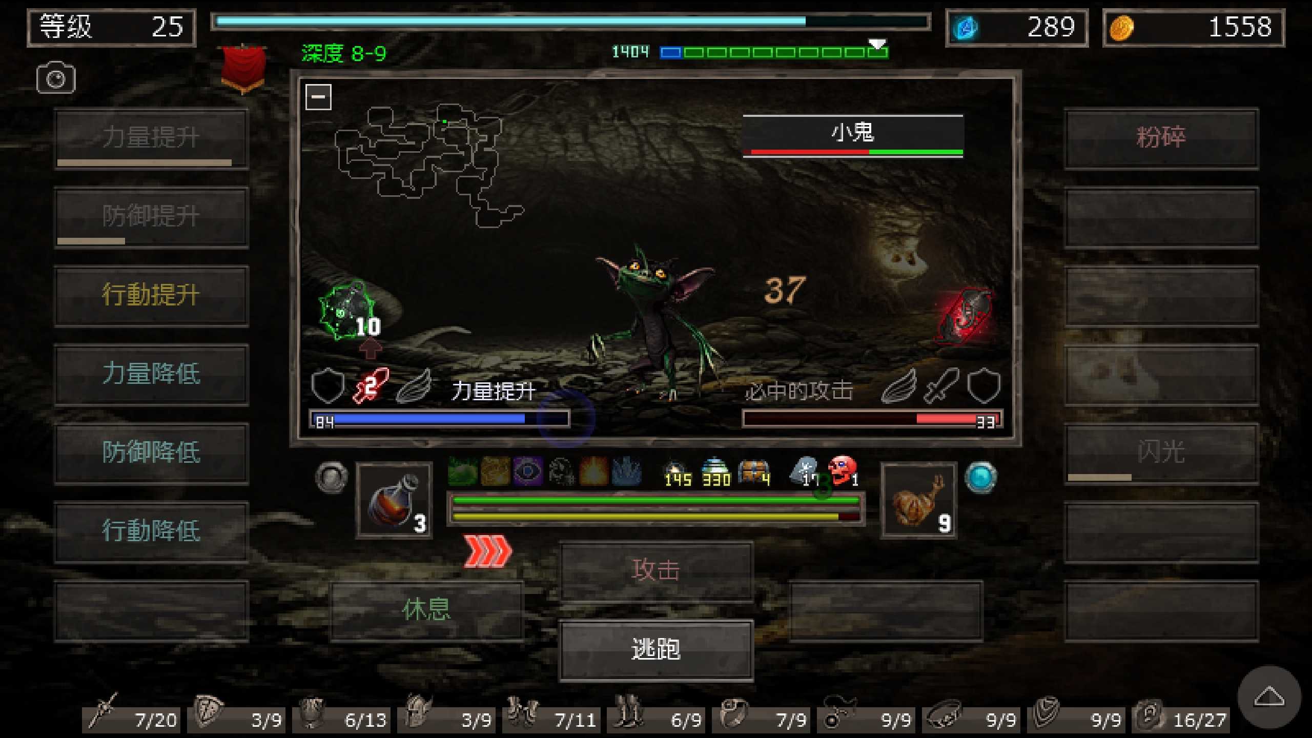 地狱之窟无限材料版