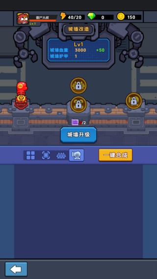 差不多僵尸免广告 差不多僵尸免广告