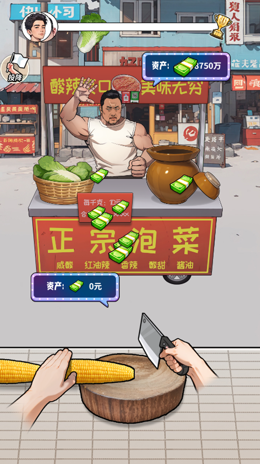 养猪致富新农村游戏免广告