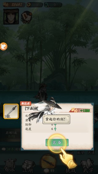 豪侠大乱斗免广告版 豪侠大乱斗免广告版