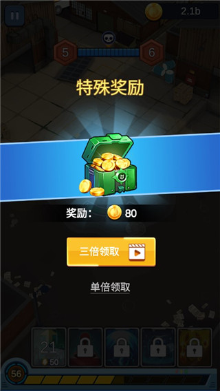 僵尸保卫战无限金币版 僵尸保卫战无限金币版