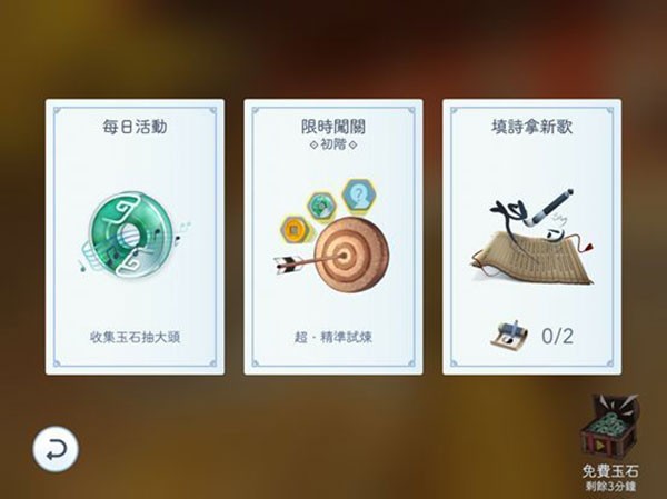 阳春艺曲歌曲全解锁版 阳春艺曲歌曲全解锁版