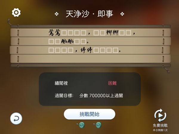 阳春艺曲歌曲全解锁版 阳春艺曲歌曲全解锁版