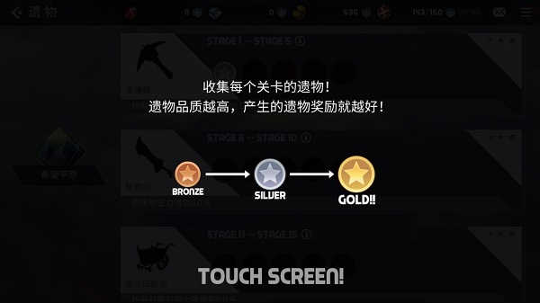 艾洛伊防卫战争内购版 艾洛伊防卫战争内购版