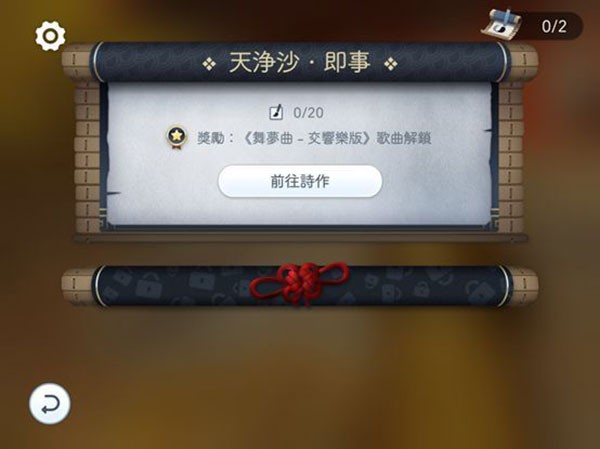 阳春艺曲歌曲全解锁版 阳春艺曲歌曲全解锁版