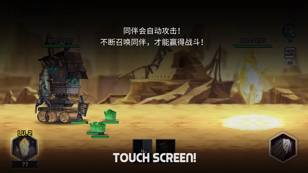 艾洛伊防卫战争内购版 艾洛伊防卫战争内购版