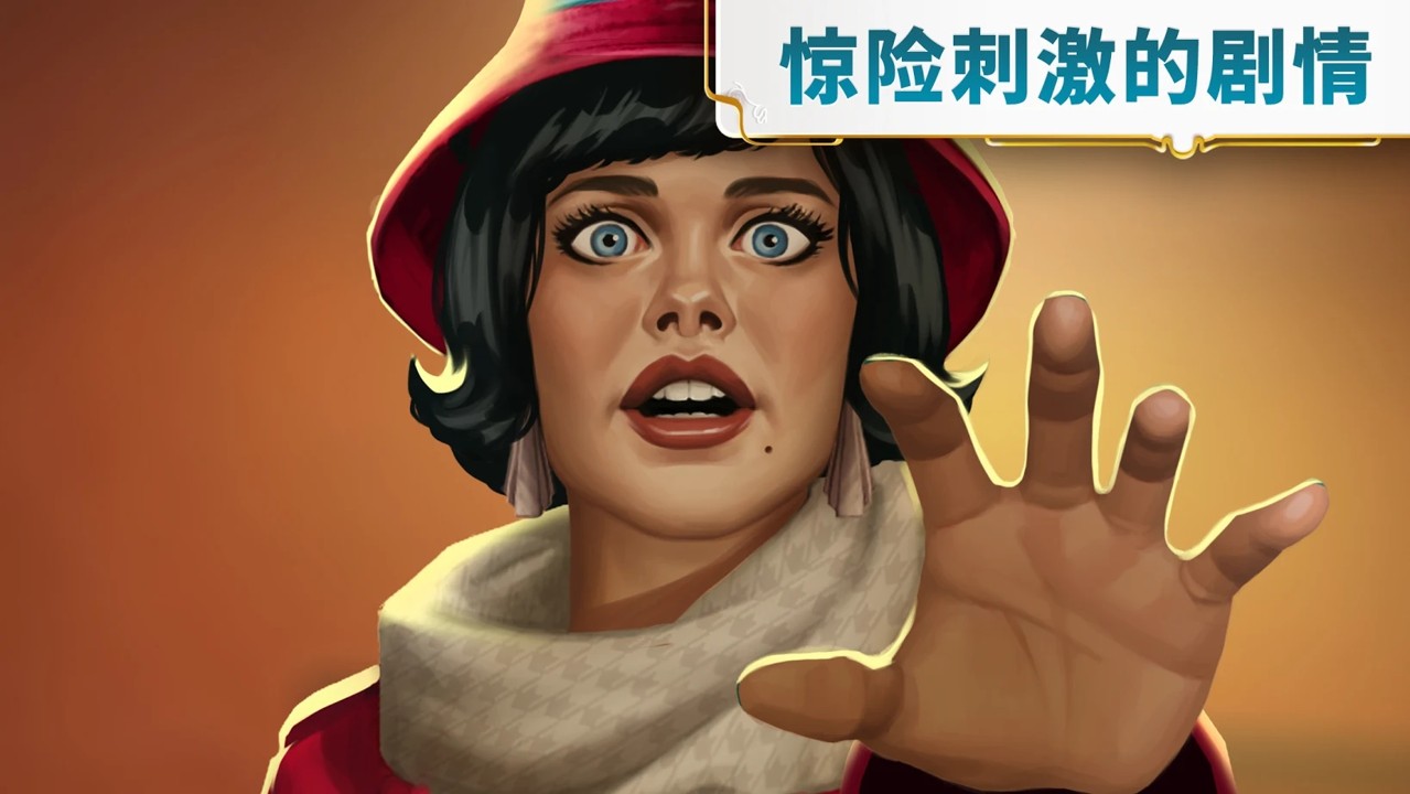 琼的奇妙旅程最新版