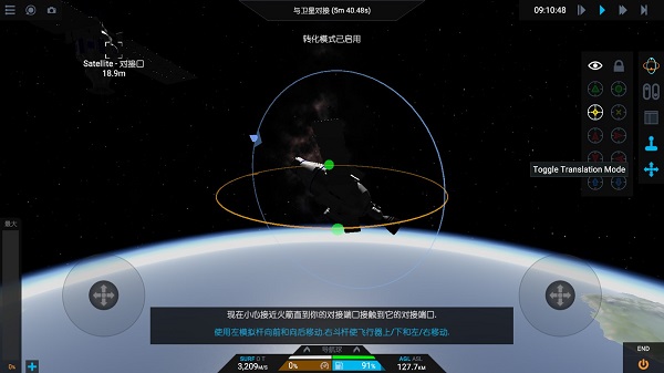 简单火箭2汉化版 简单火箭2汉化版