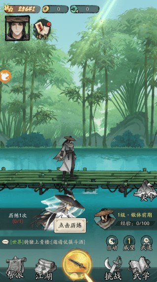豪侠大乱斗免广告版 豪侠大乱斗免广告版
