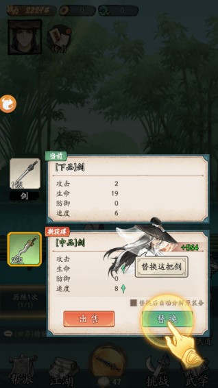 豪侠大乱斗免广告版 豪侠大乱斗免广告版