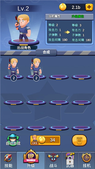 僵尸保卫战无限金币版 僵尸保卫战无限金币版