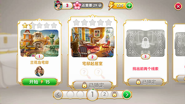 琼的奇妙旅程最新版 琼的奇妙旅程最新版