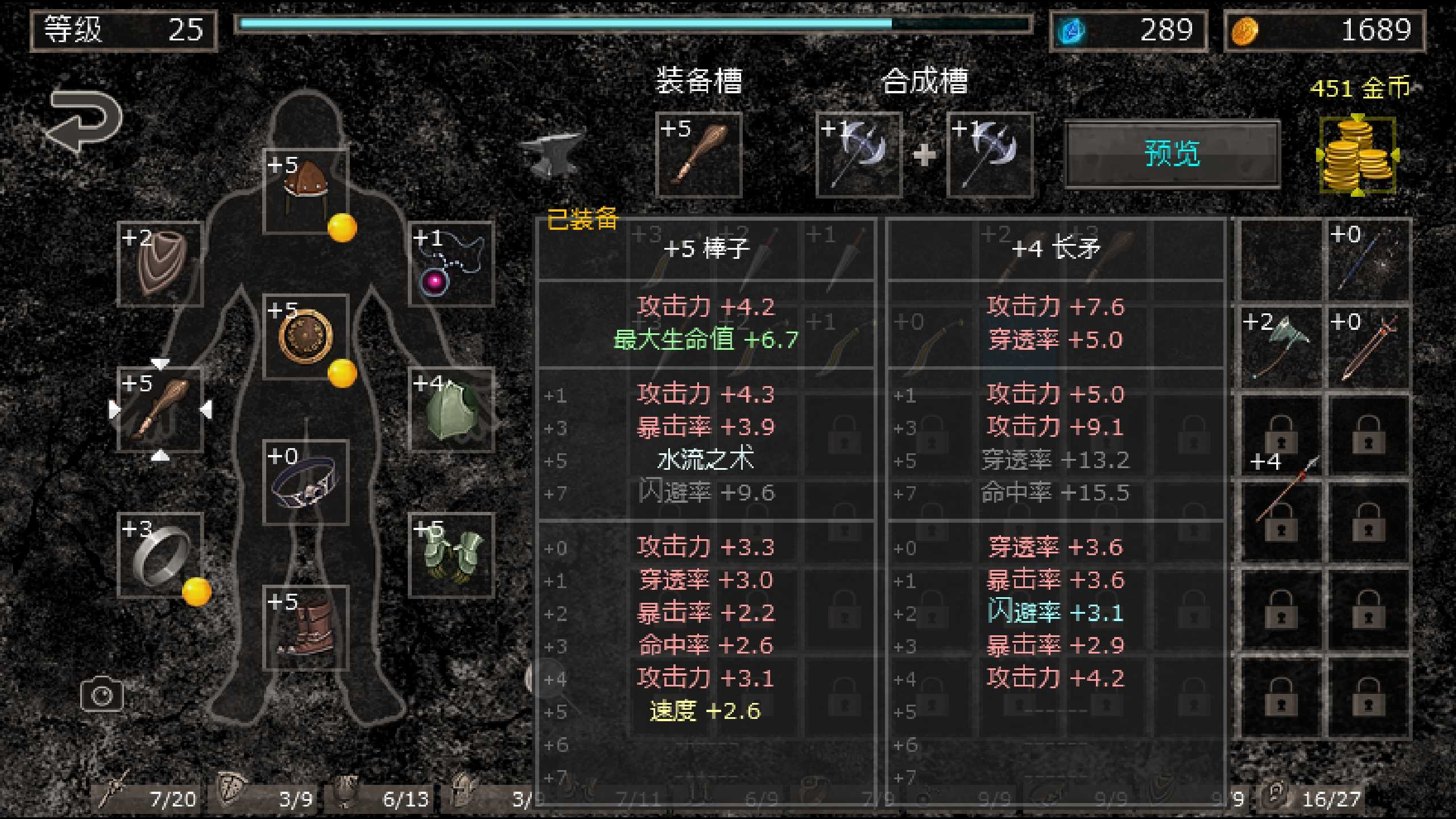 地狱之窟无限材料版