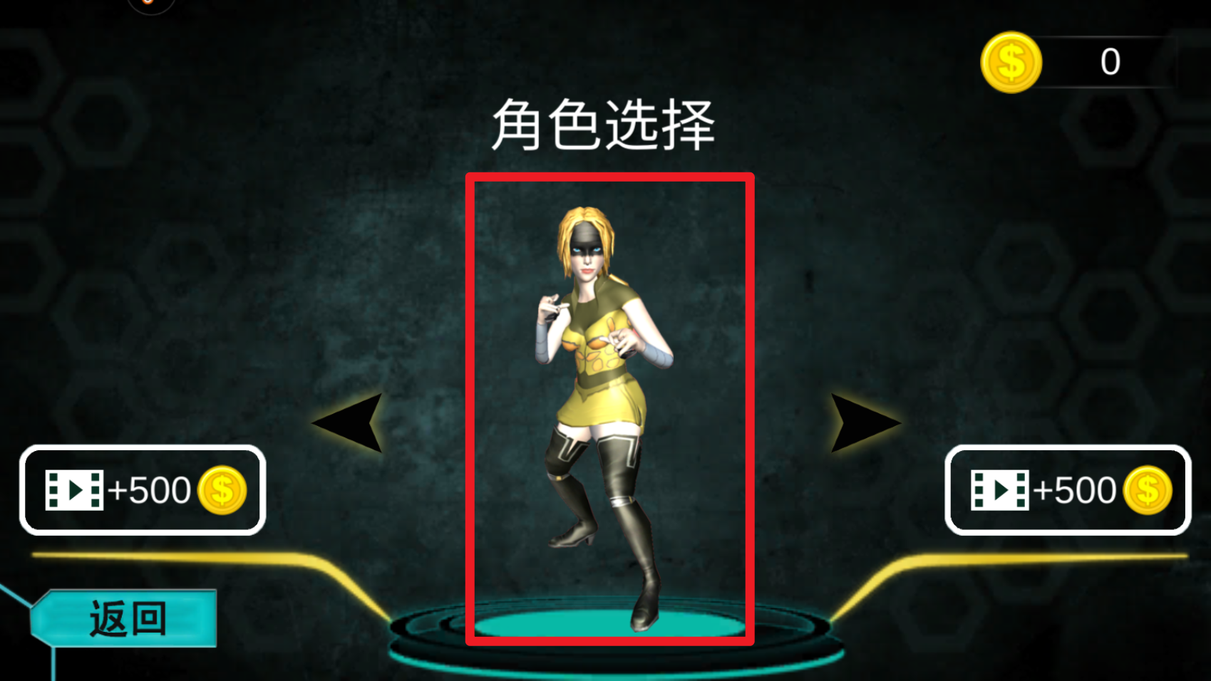超能飞行队红包版