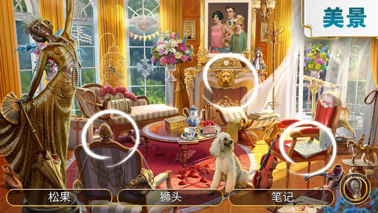 琼的奇妙旅程最新版