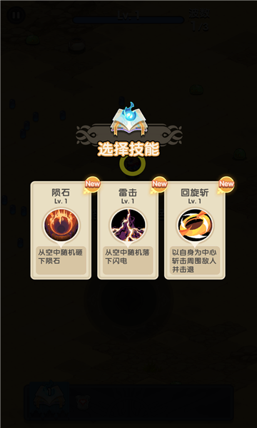 勇者生存计划无限钻石版