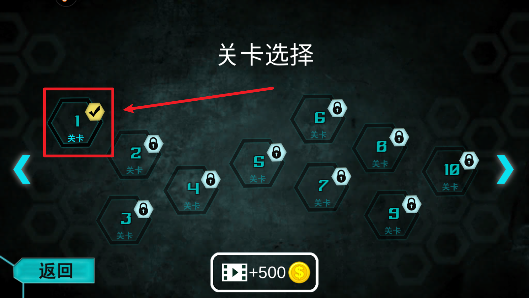 超能飞行队红包版