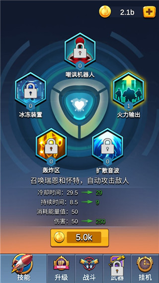 僵尸保卫战无限金币版 僵尸保卫战无限金币版
