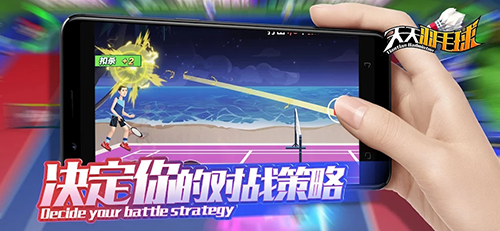 天天羽毛球无限钻石最新版 天天羽毛球无限钻石最新版