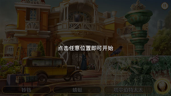 琼的奇妙旅程最新版 琼的奇妙旅程最新版