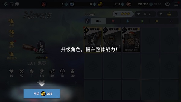 艾洛伊防卫战争内购版 艾洛伊防卫战争内购版