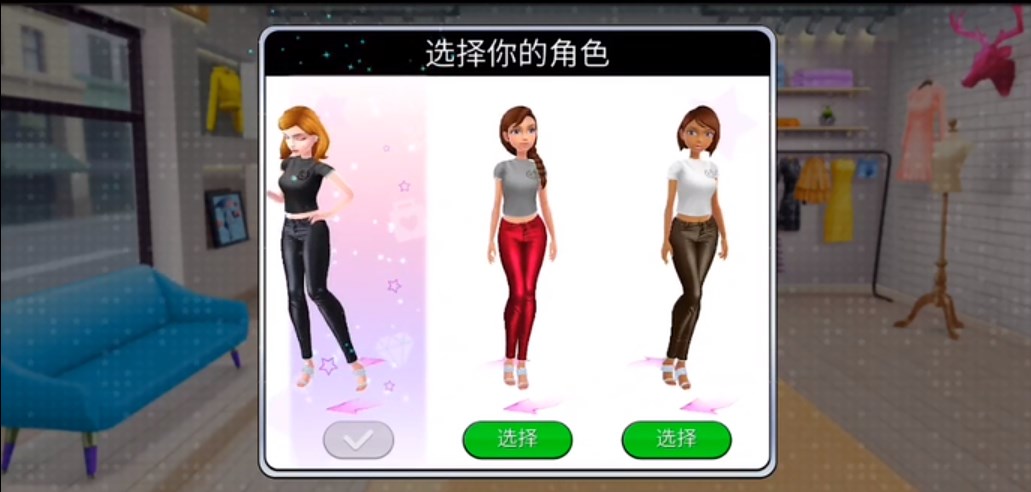 超级造型师无限钻石版 超级造型师无限钻石版