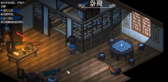 大侠立志传韩红玉嫁妆怎么得-大侠立志传韩红玉嫁妆获取攻略