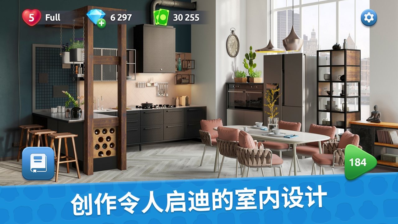 设计大师室内设计最新版 设计大师室内设计最新版