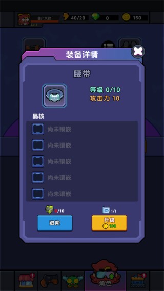 差不多僵尸免广告 差不多僵尸免广告