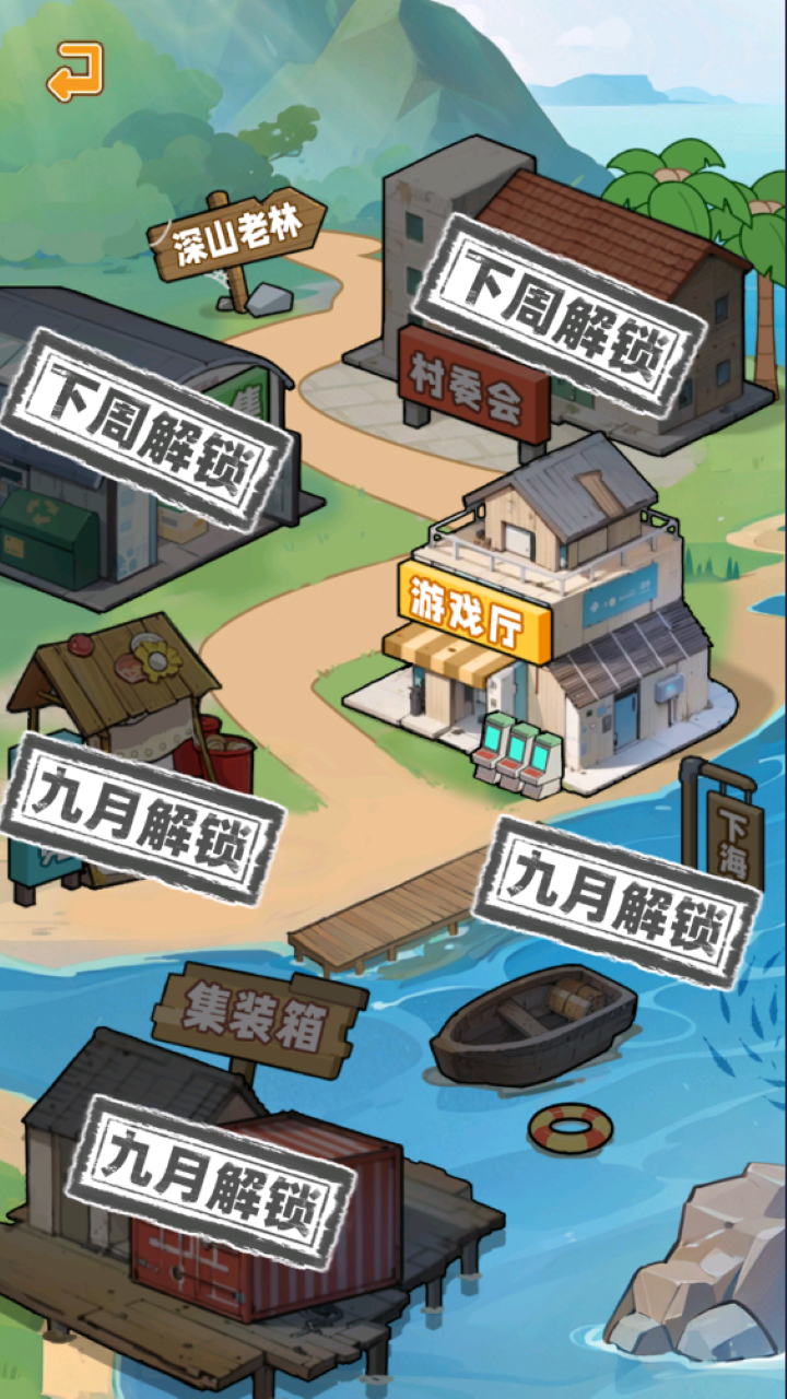 养猪致富新农村游戏免广告 养猪致富新农村游戏免广告