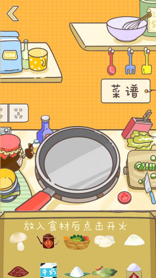 美食家小猪的大冒险无限果实版 美食家小猪的大冒险无限果实版