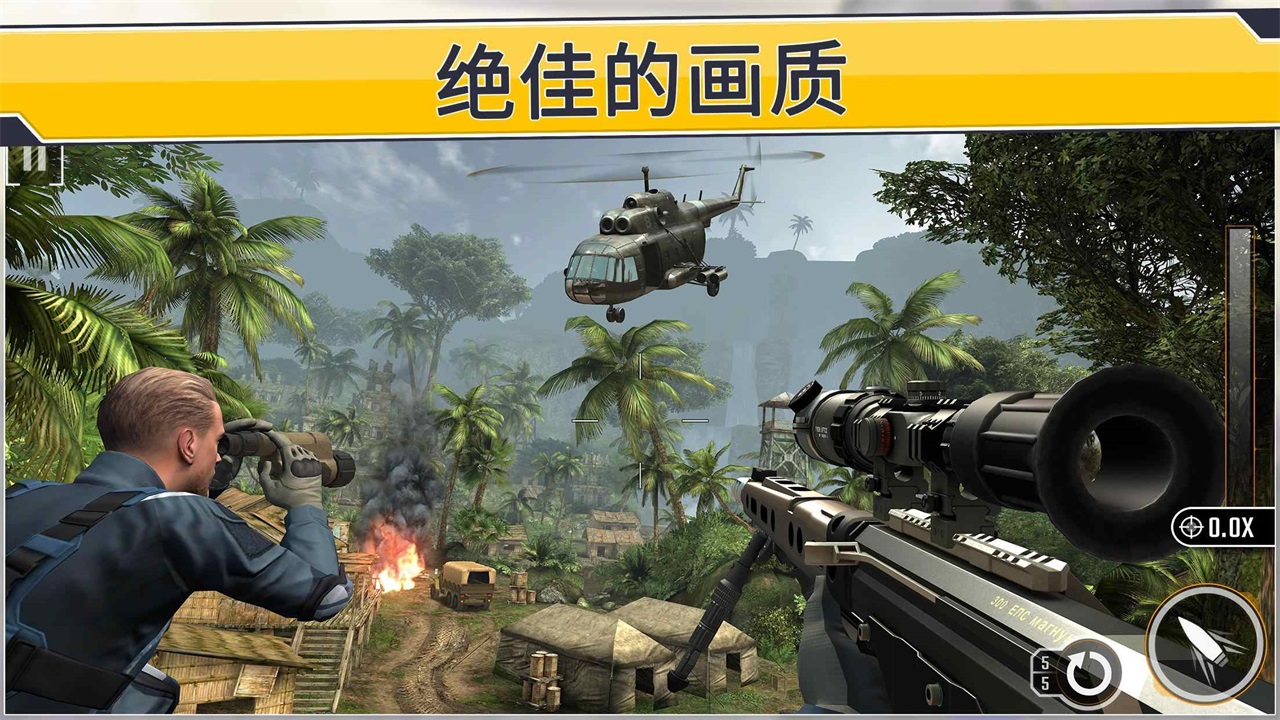 狙击突袭特种行动MOD内购版 狙击突袭特种行动MOD内购版