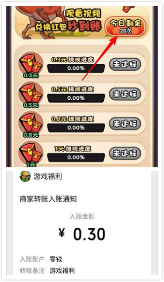 快打恐龙无限子弹版 快打恐龙无限子弹版