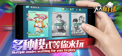 天天羽毛球无限钻石最新版 天天羽毛球无限钻石最新版