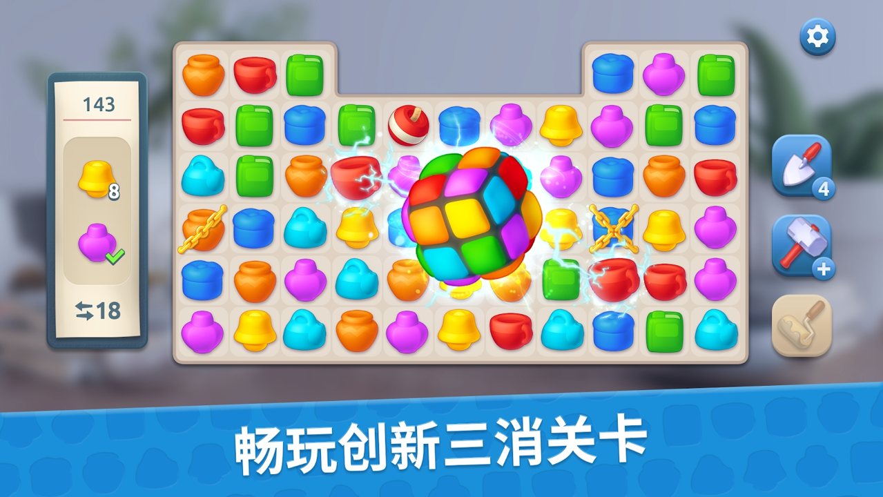 设计大师室内设计最新版 设计大师室内设计最新版