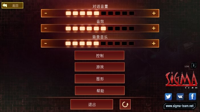 孤胆枪手2手机单机版