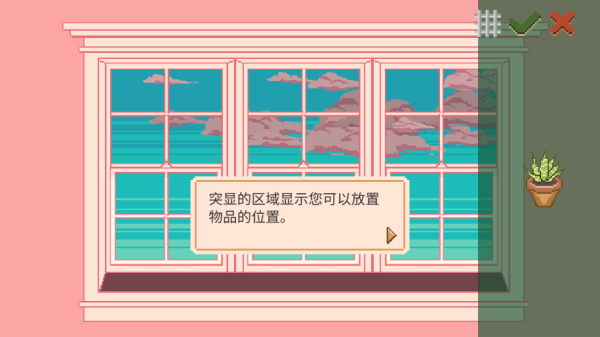 窗边花园中文版 窗边花园中文版