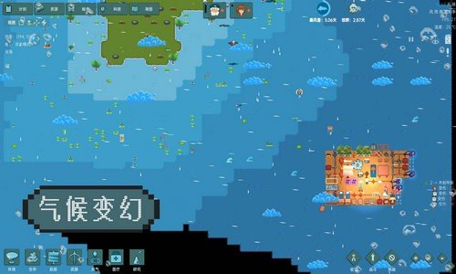 洋流朋克手机版