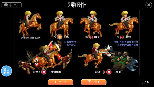 英雄大作战x全英雄解锁版 英雄大作战x全英雄解锁版