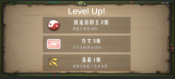 东方守护传内置修改器版 东方守护传内置修改器版