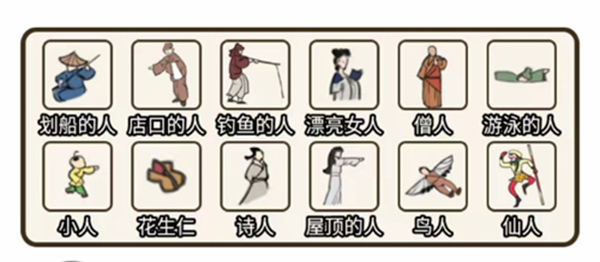 疯狂爆梗王免广告最新版 疯狂爆梗王免广告最新版