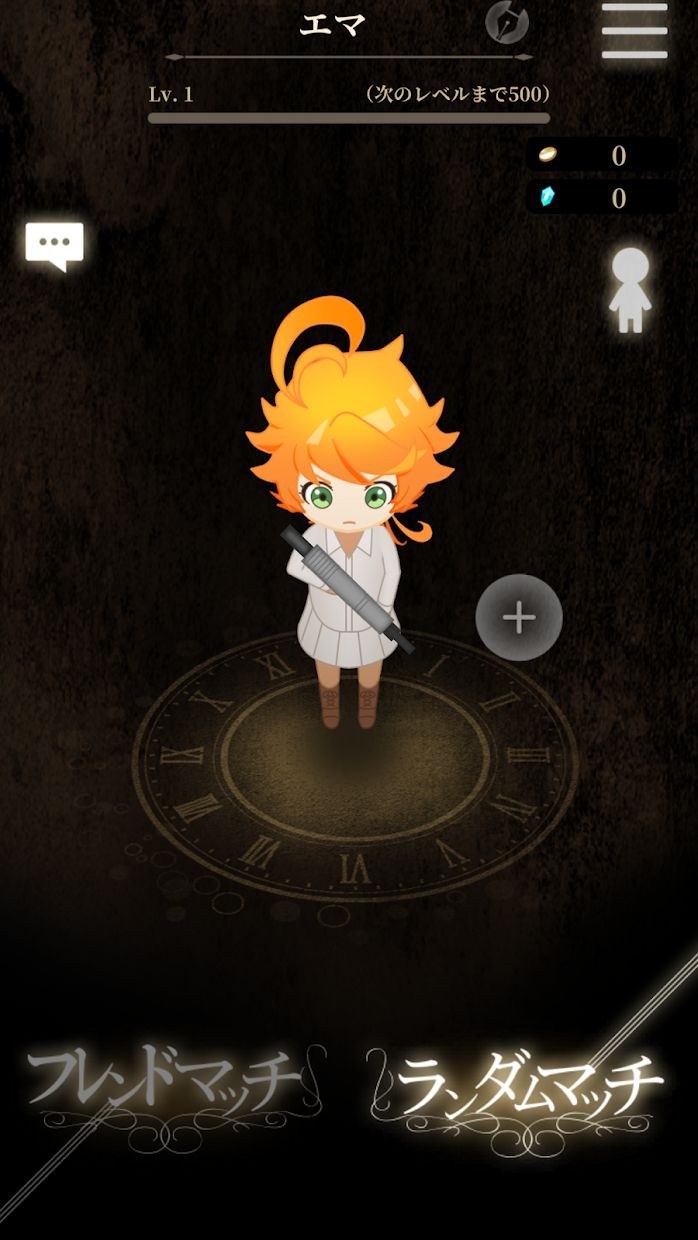 约定的梦幻岛内置菜单版 约定的梦幻岛内置菜单版
