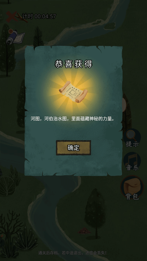 骑士的奇幻冒险免广告 骑士的奇幻冒险免广告