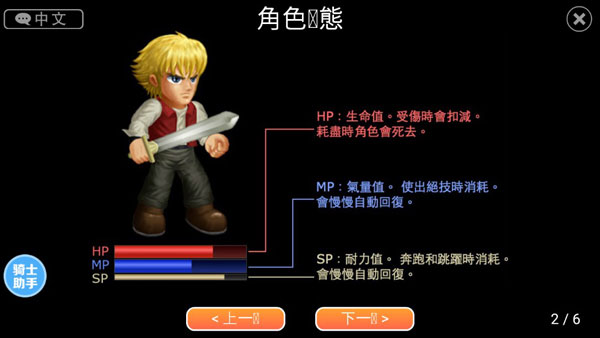 英雄大作战x全英雄解锁版 英雄大作战x全英雄解锁版